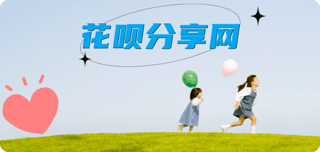 松原信用卡取现商家秒到账(24小时秒回商家)